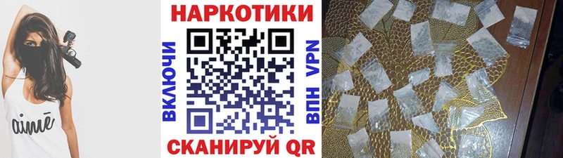 Купить наркотик аптеки Прохладный COCAIN  АМФЕТАМИН  ГАШИШ  Меф  A-PVP 