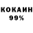 КЕТАМИН VHQ DARK BOBIK=)