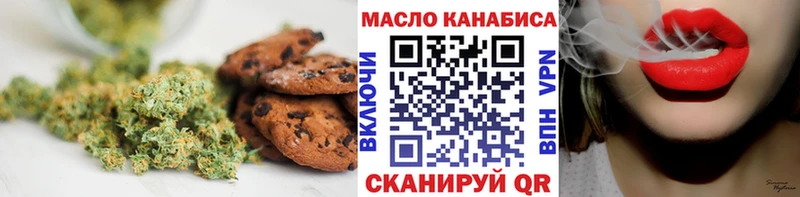 ссылка на мегу рабочий сайт  Прохладный  Canna-Cookies конопля 