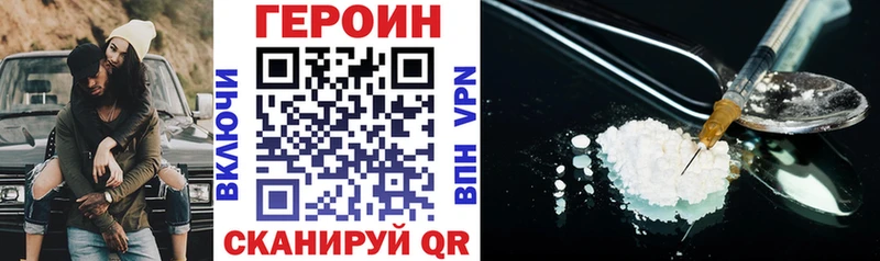 мега как зайти  купить наркоту  Прохладный  Героин Heroin 