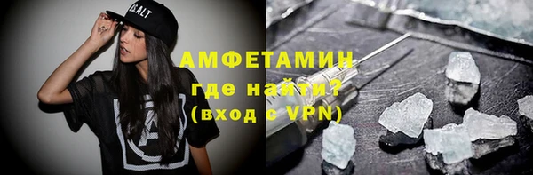 прущие грибы Алексин