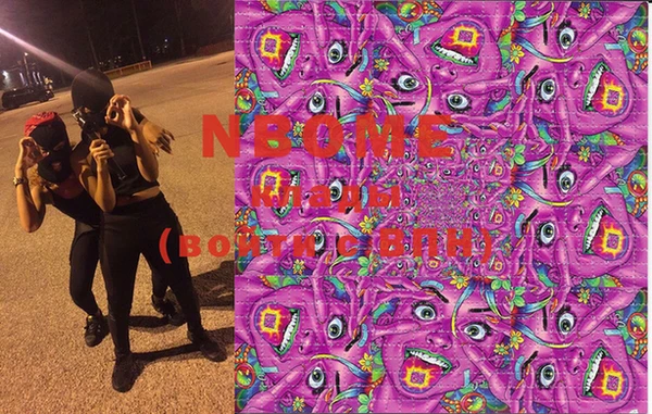 PSILOCYBIN Алзамай