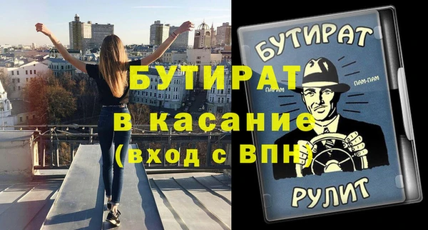 меф Протвино