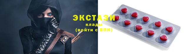 ALPHA-PVP Алексеевка