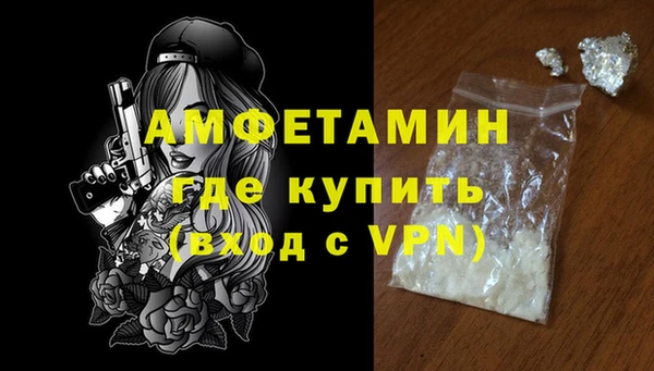ALPHA-PVP Алексеевка