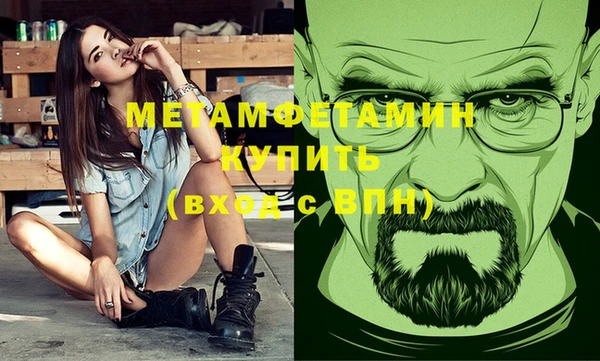 MESCALINE Абаза