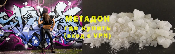 ALPHA-PVP Алексеевка