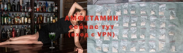ALPHA-PVP Алексеевка