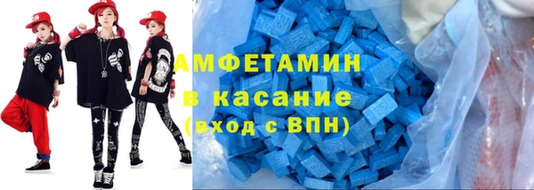 ALPHA-PVP Алексеевка