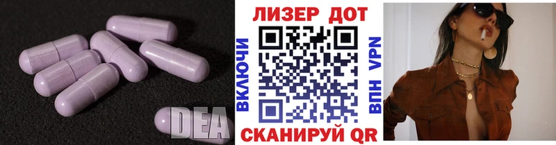 LSD-25 экстази ecstasy  Прохладный 