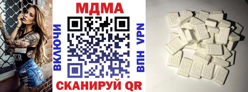 МДМА crystal  хочу   Прохладный 